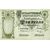  Банкнота 3 рубля 1894 Царская Россия (копия эскиза), фото 2 